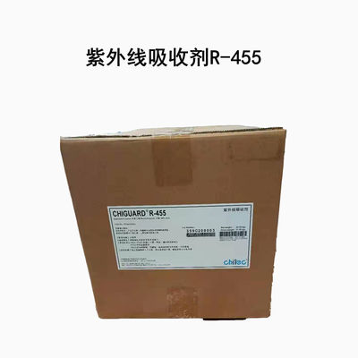 satın al Chiguard R-455 Ultraviyole Absorber UV Absorber Erime 115C Çevrimiçi üretim