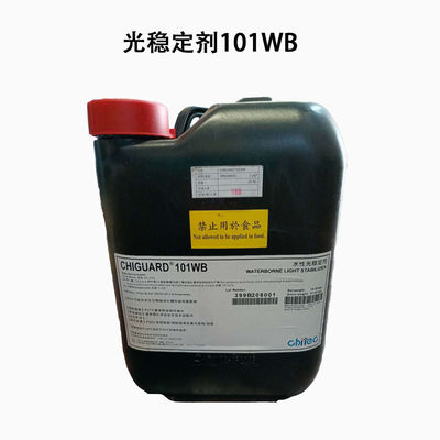 satın al Chiguard 101WB CAS 129757-67-1 Işık stabilizatörü katkı maddesi Çevrimiçi üretim