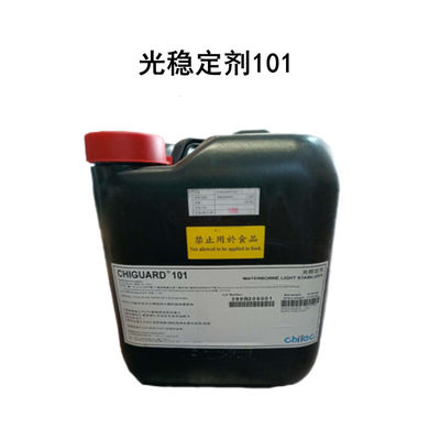 satın al Plastikler için polimer ışık stabilizatörleri Cas 129757-67-1 Chiguard 101 Çevrimiçi üretim
