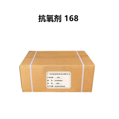 satın al 168 Antioksidan CAS 31570-04-4 Tris ((2,4-Di-Tert-Butylphenyl) Fosfit Çevrimiçi üretim