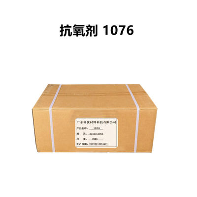 satın al Veenox 1076 Antioksidan Irganox 1076 Tozu Cas 2082-79-3 Chitec Çevrimiçi üretim