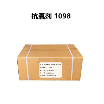 Antioksidan 1098 Antioksidanlar CAS 23128-74-7 Polimer katkı maddeleri
