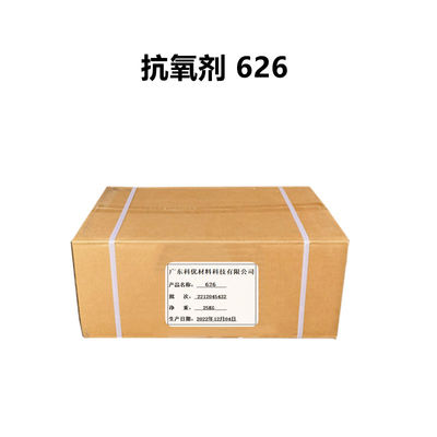 170C Erime Antioksidanı 626 Kimyasal Adı Otomotiv Plastik Katkı Maddeleri 26741-53-7